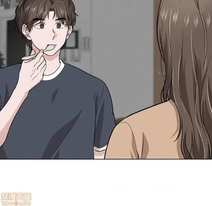 不单纯友情 挚友 16 第55页