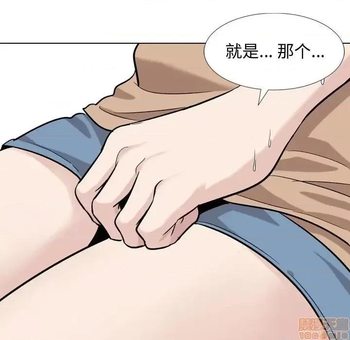 不单纯友情 挚友 16 第65页