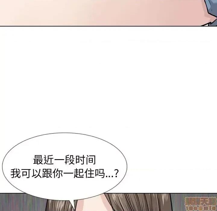 不单纯友情 挚友 16 第66页
