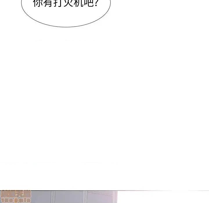 不单纯友情 挚友 16 第97页