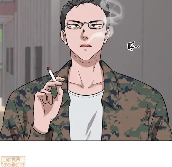 不单纯友情 挚友 16 第101页
