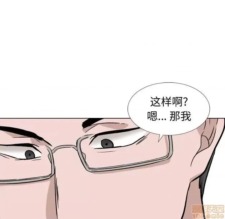 不单纯友情 挚友 16 第116页