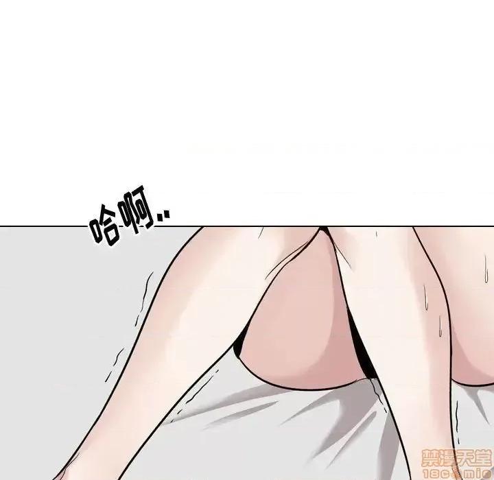 不单纯友情 挚友 16 第121页