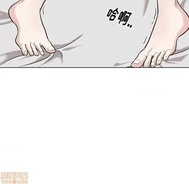 不单纯友情 挚友 16 第122页