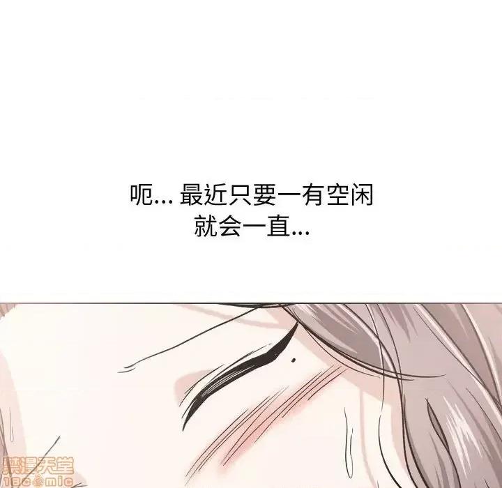 不单纯友情 挚友 16 第129页