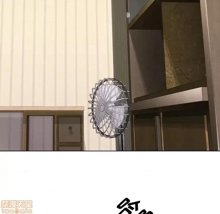 不单纯友情 挚友 17 第5页
