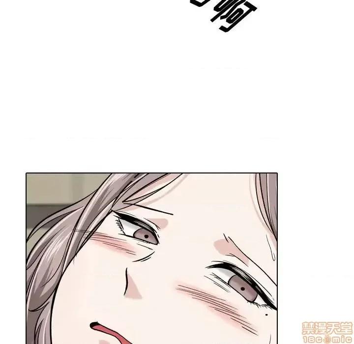 不单纯友情 挚友 17 第6页