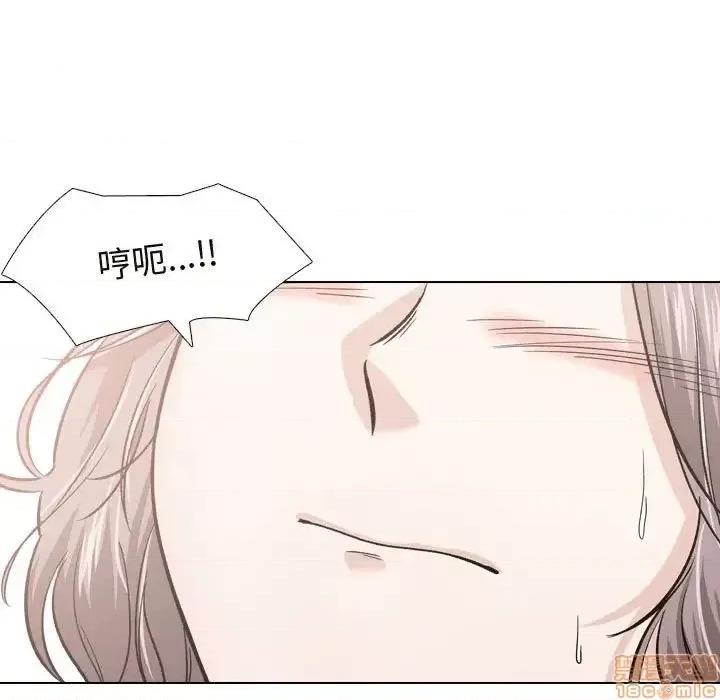 不单纯友情 挚友 17 第11页