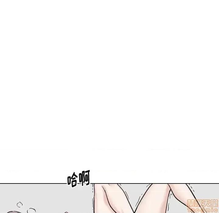 不单纯友情 挚友 17 第19页