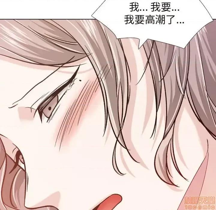 不单纯友情 挚友 17 第28页