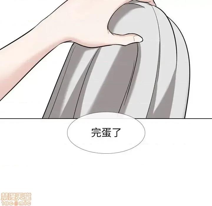 不单纯友情 挚友 17 第39页