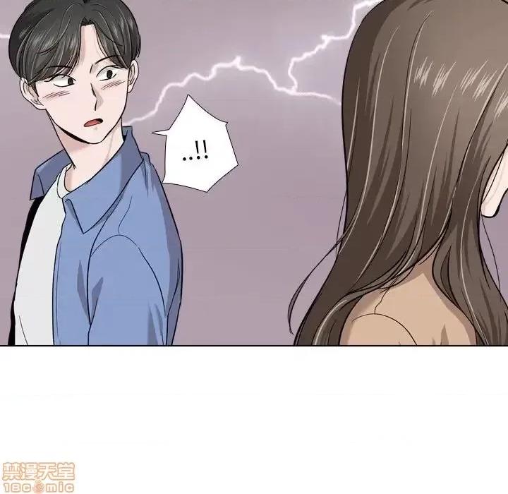 不单纯友情 挚友 17 第62页