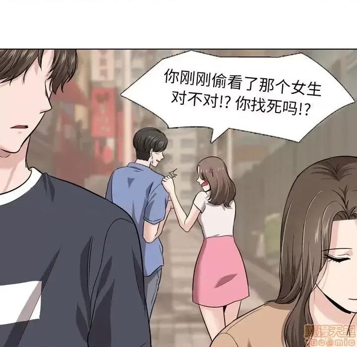 不单纯友情 挚友 17 第66页