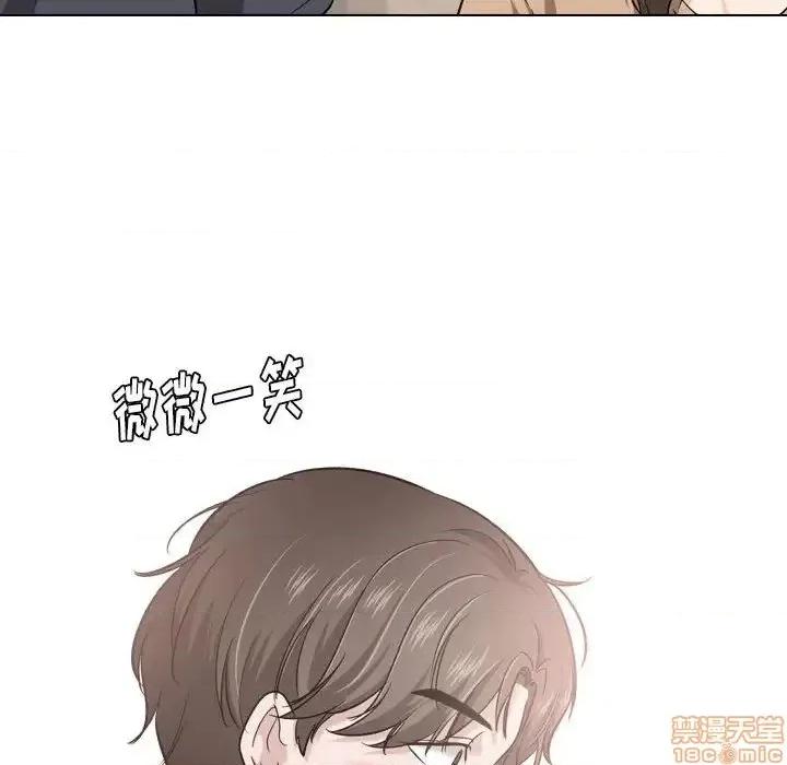 不单纯友情 挚友 17 第67页