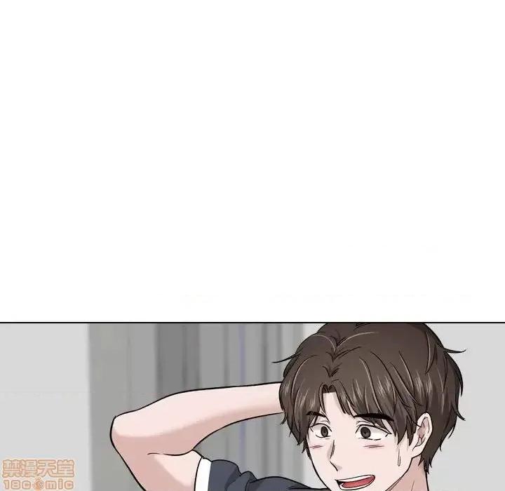 不单纯友情 挚友 17 第82页