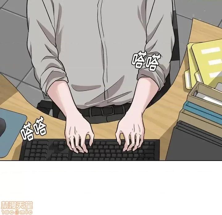 不单纯友情 挚友 17 第115页