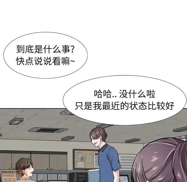 不单纯友情 挚友 17 第120页