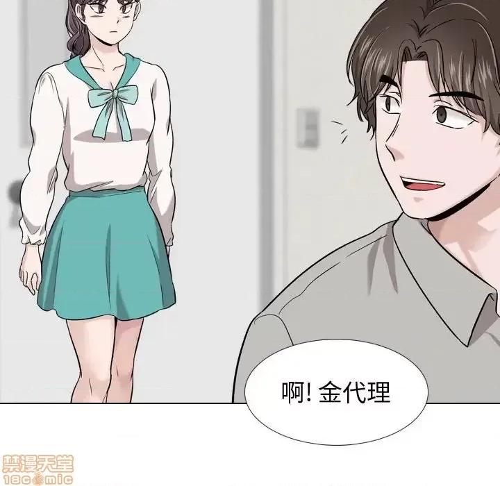 不单纯友情 挚友 17 第129页