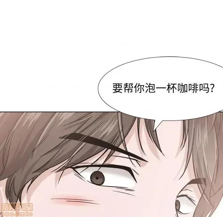 不单纯友情 挚友 17 第130页