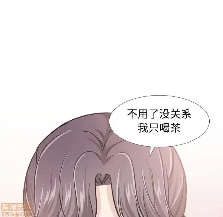不单纯友情 挚友 17 第132页