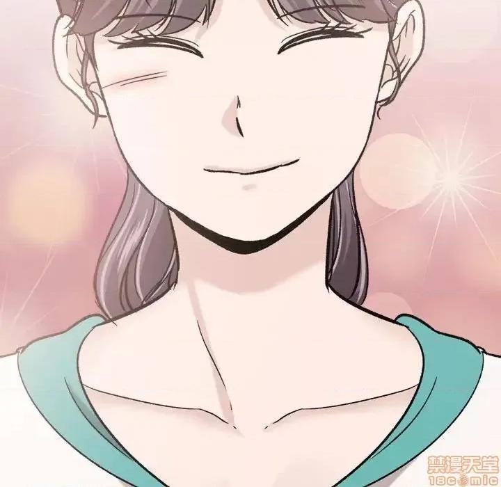 不单纯友情 挚友 17 第133页
