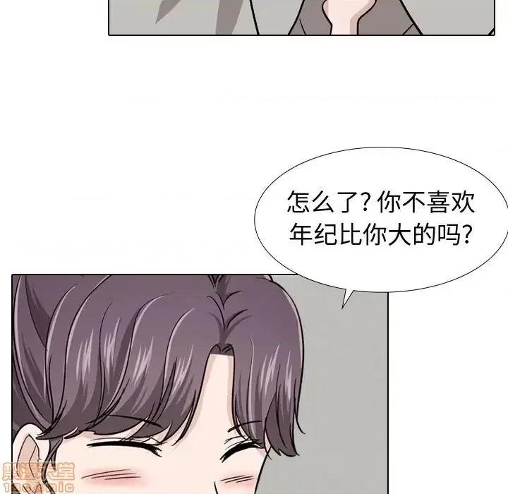 不单纯友情 挚友 18 第7页