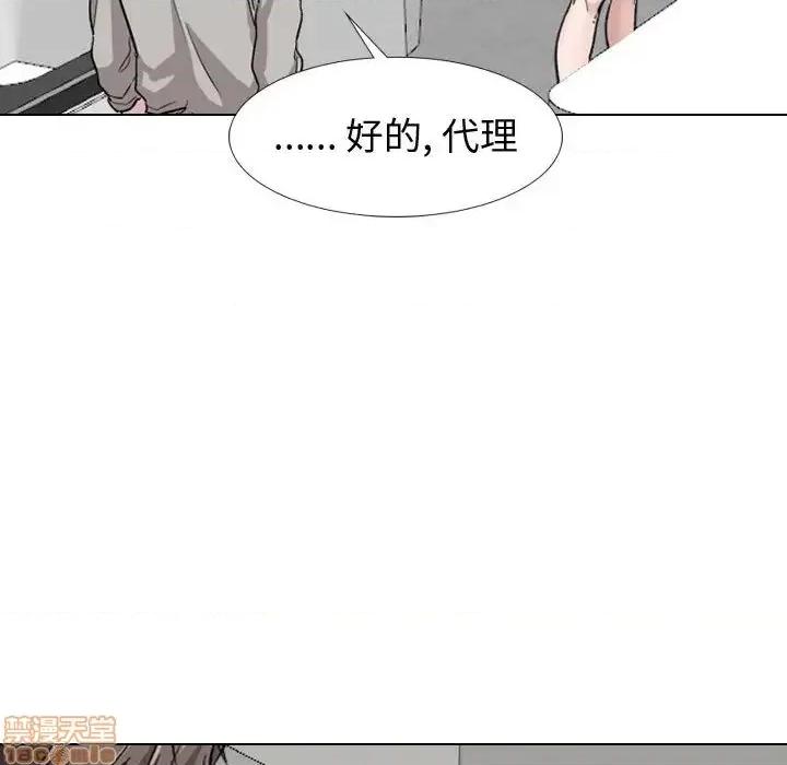 不单纯友情 挚友 18 第17页