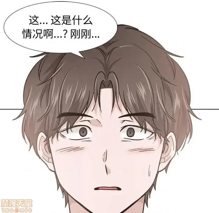 不单纯友情 挚友 18 第20页