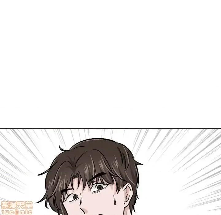 不单纯友情 挚友 18 第22页
