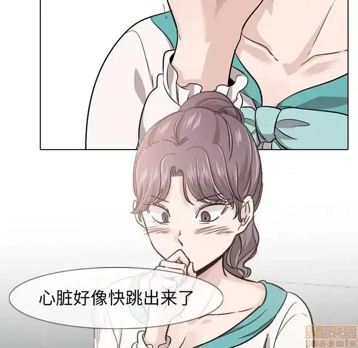 不单纯友情 挚友 18 第36页