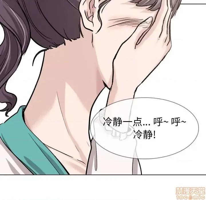 不单纯友情 挚友 18 第40页