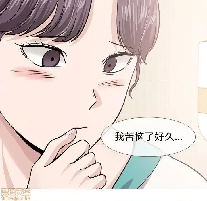 不单纯友情 挚友 18 第45页
