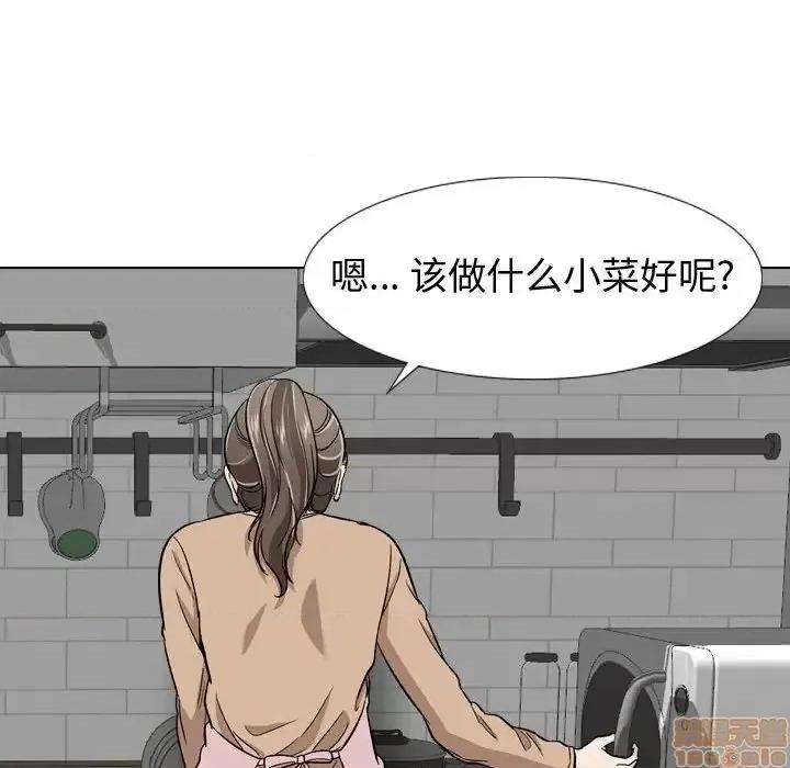 不单纯友情 挚友 18 第61页