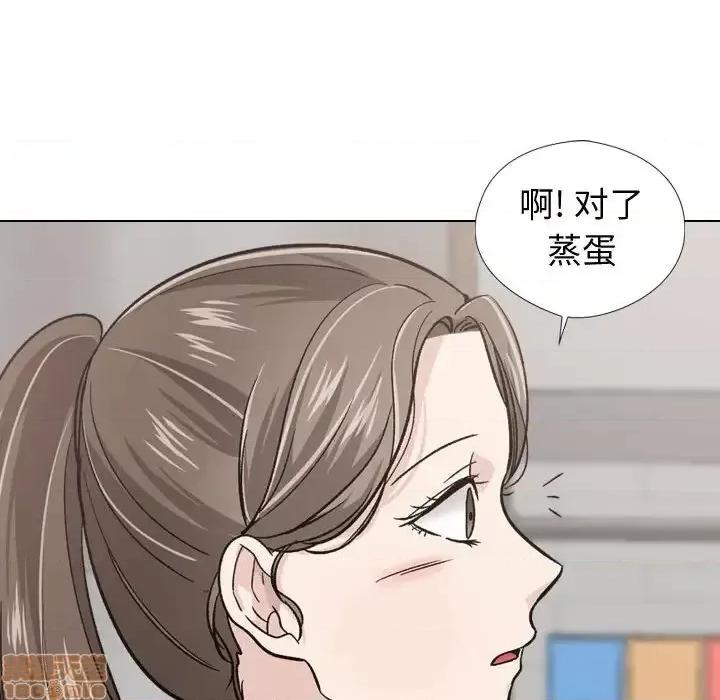 不单纯友情 挚友 18 第68页