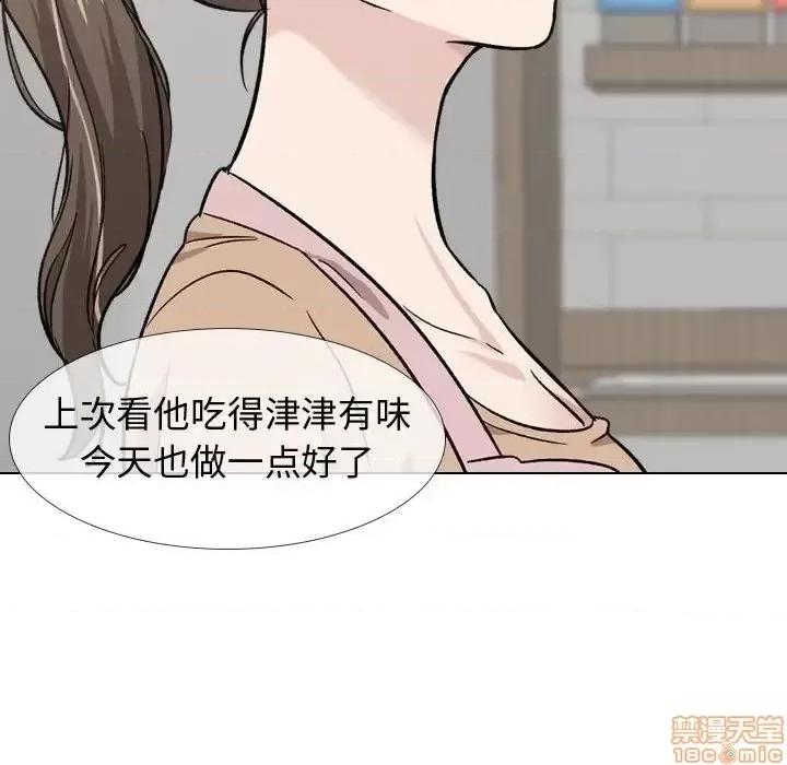 不单纯友情 挚友 18 第69页