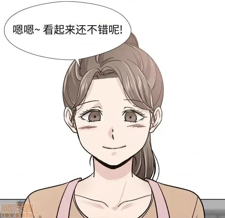 不单纯友情 挚友 18 第72页