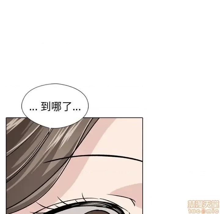 不单纯友情 挚友 18 第79页