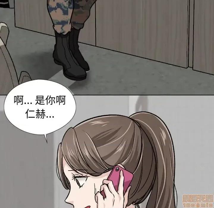 不单纯友情 挚友 18 第91页