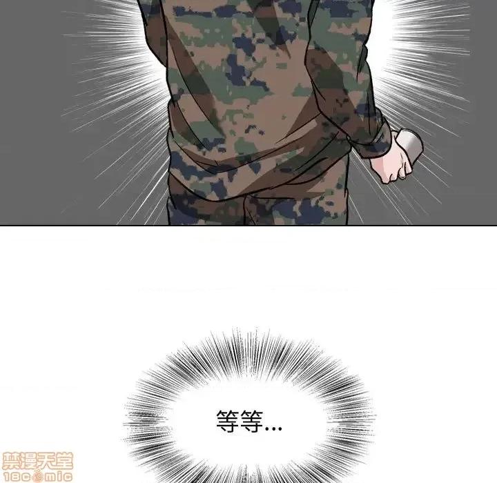 不单纯友情 挚友 18 第102页