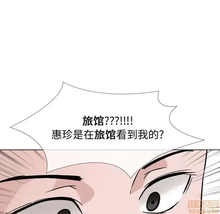 不单纯友情 挚友 18 第105页