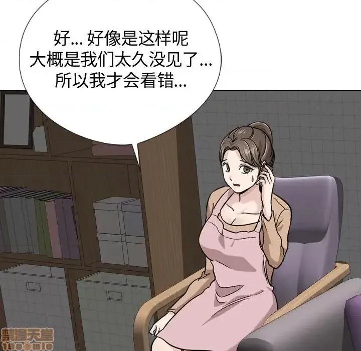 不单纯友情 挚友 18 第107页
