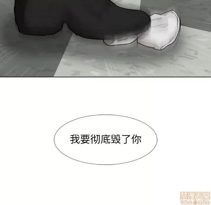 不单纯友情 挚友 18 第122页