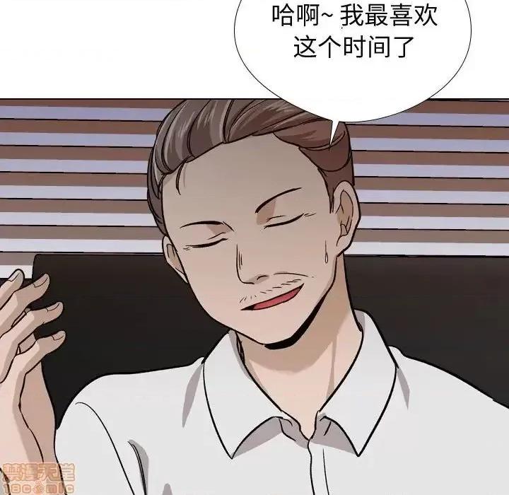 不单纯友情 挚友 18 第127页