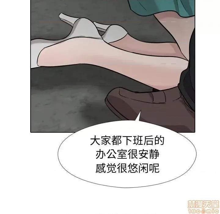 不单纯友情 挚友 18 第129页