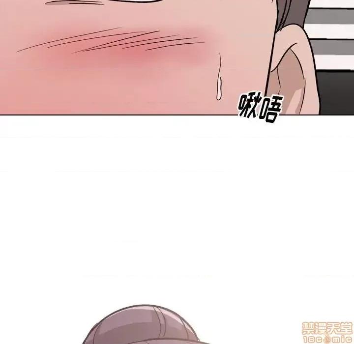 不单纯友情 挚友 18 第131页