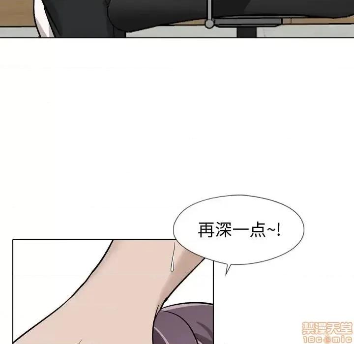 不单纯友情 挚友 18 第136页