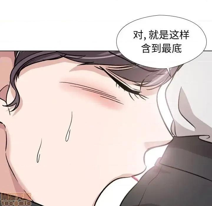 不单纯友情 挚友 18 第139页