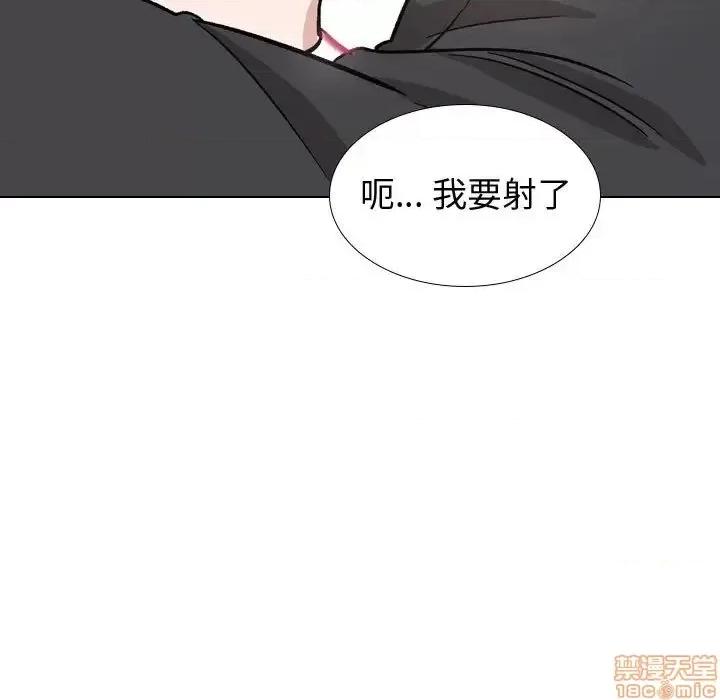 不单纯友情 挚友 18 第140页