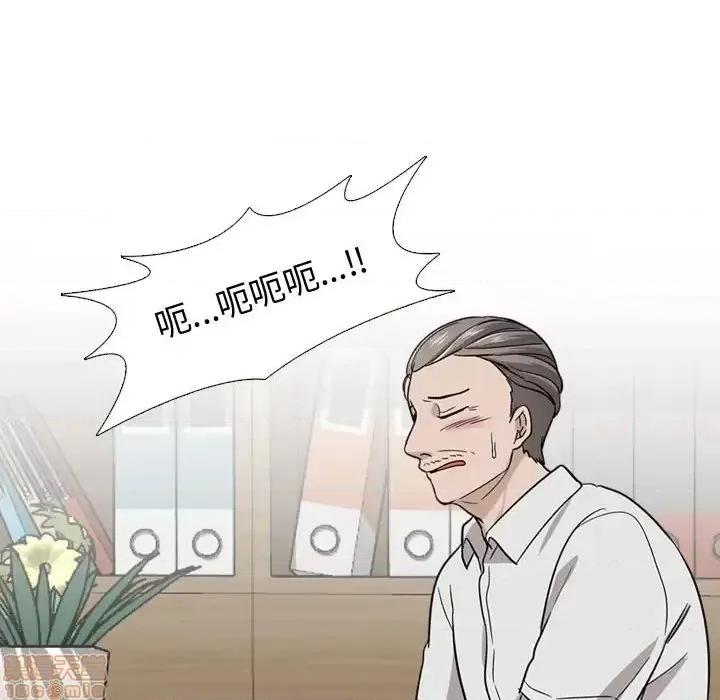 不单纯友情 挚友 18 第141页