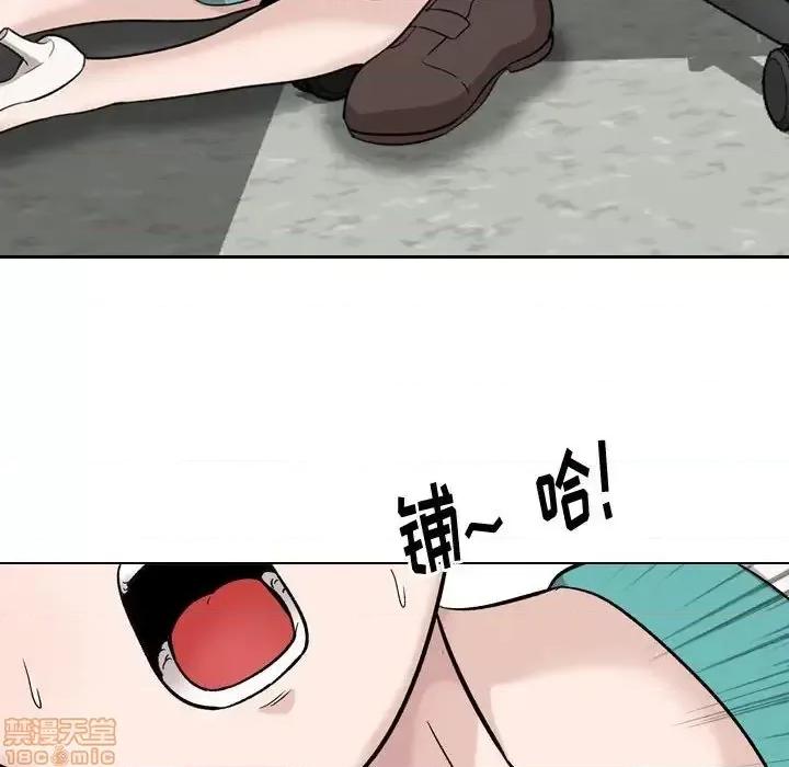 不单纯友情 挚友 18 第143页